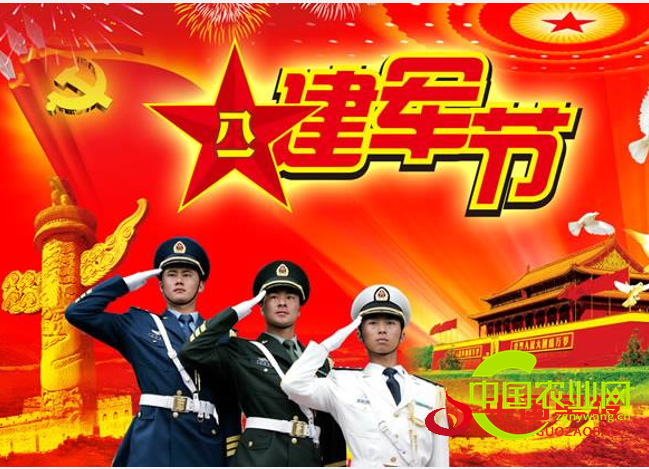 建军节.png