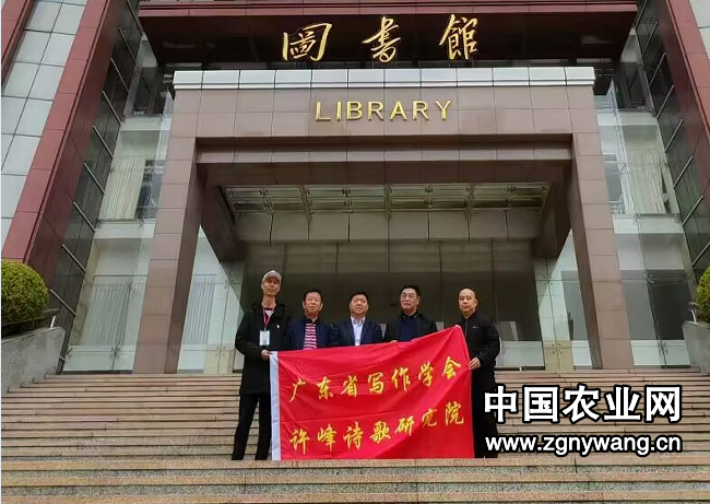 暨南大学图书馆合影.png