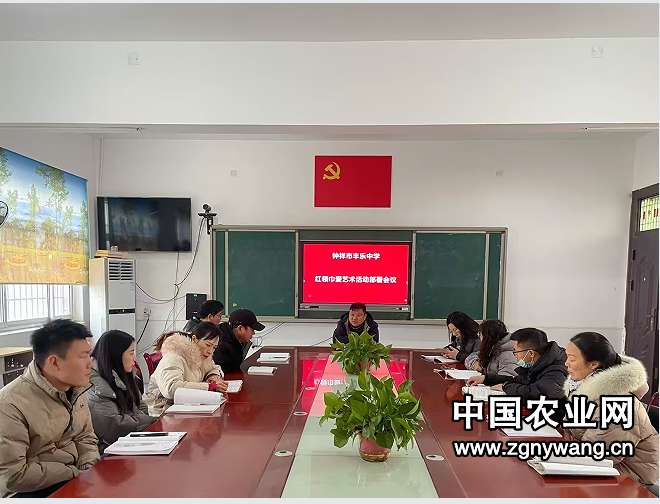 湖北钟祥丰乐中学：党建引领促美育 班级特色绽芳华