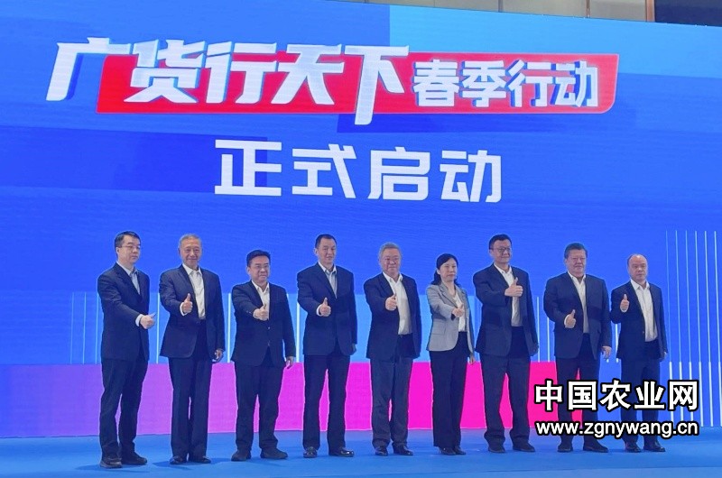 广东：大张旗鼓宣传促销工业好产品 | “广货行天下”春季行动启动